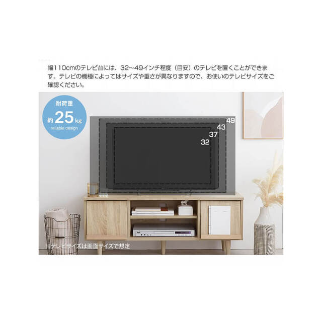 Klap（クラップ） フラップ扉テレビボード