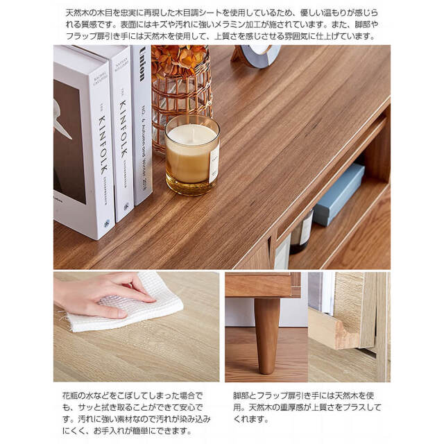 Klap（クラップ） フラップ扉テレビボード