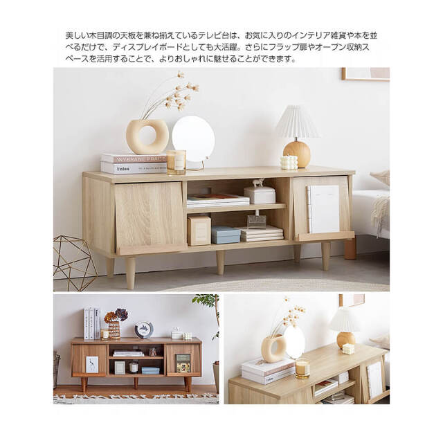 Klap（クラップ） フラップ扉テレビボード