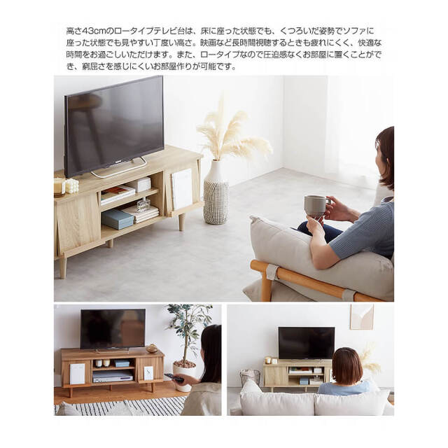 Klap（クラップ） フラップ扉テレビボード