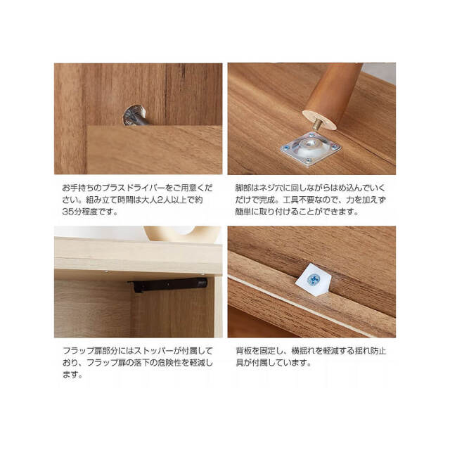 Klap（クラップ） フラップ扉テレビボード