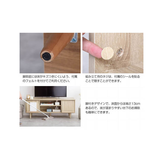 Klap（クラップ） フラップ扉テレビボード