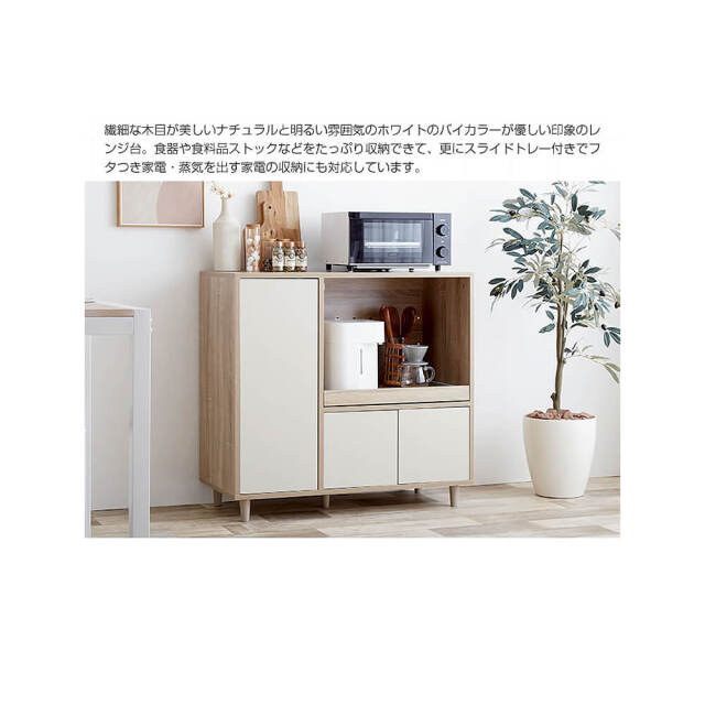 Rine（リイネ） バイカラーレンジボード