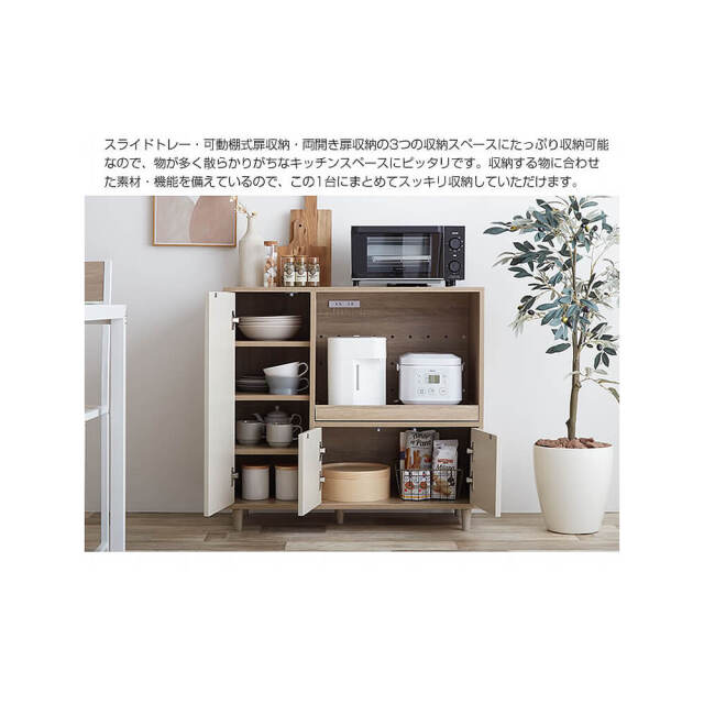 Rine（リイネ） バイカラーレンジボード