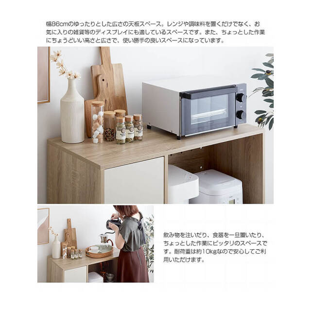 Rine（リイネ） バイカラーレンジボード