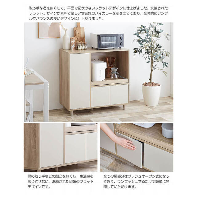Rine（リイネ） バイカラーレンジボード