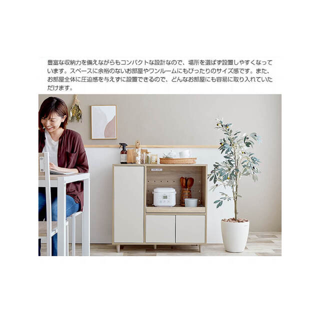Rine（リイネ） バイカラーレンジボード