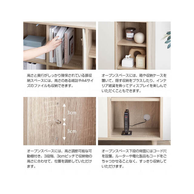 Rine（リイネ） バイカラーキャビネット