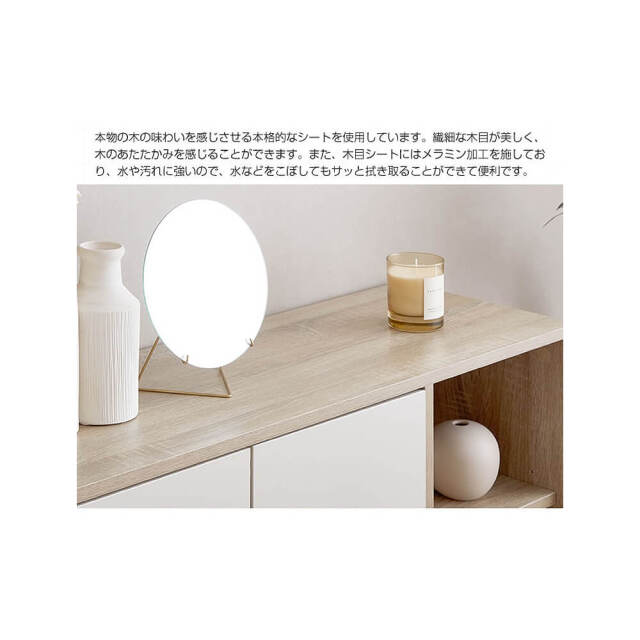 Rine（リイネ） バイカラーキャビネット