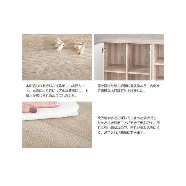 Rine（リイネ） バイカラーキャビネット