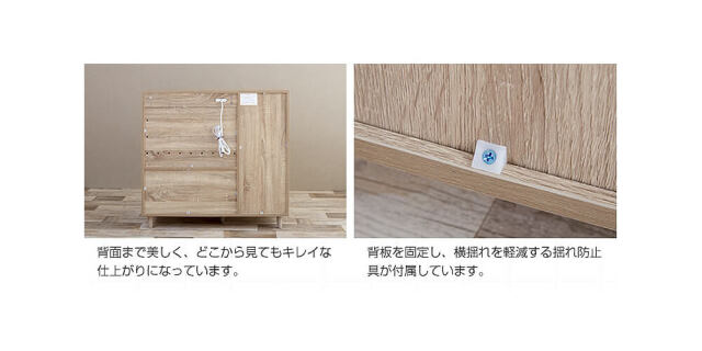 Rine（リイネ） バイカラーキャビネット