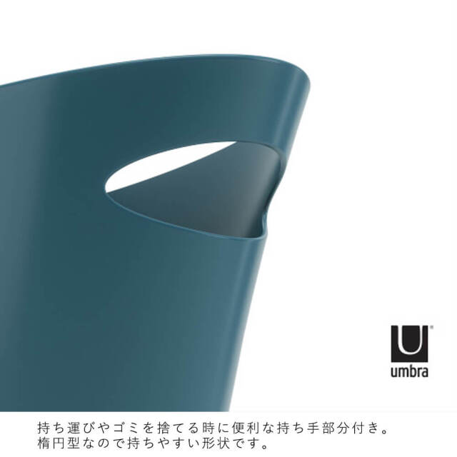 Umbra（アンブラ）　スキニーカン　ダストボックス7.5L