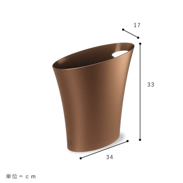 Umbra（アンブラ）　スキニーカン　ダストボックス7.5L