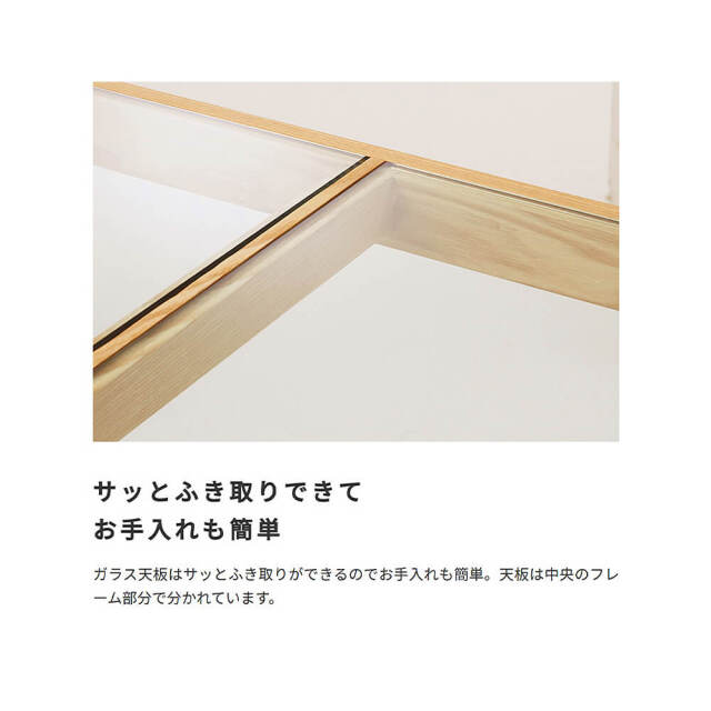 Air（エアー） 天然木スクエアテーブル