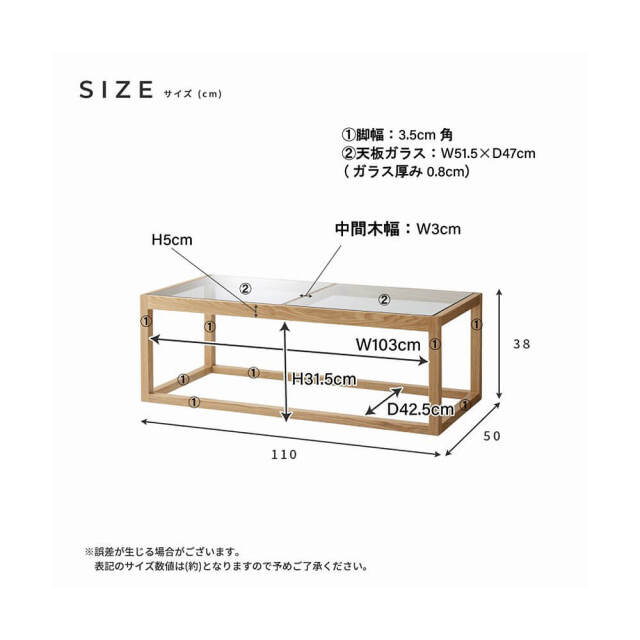 Air（エアー） 天然木スクエアテーブル