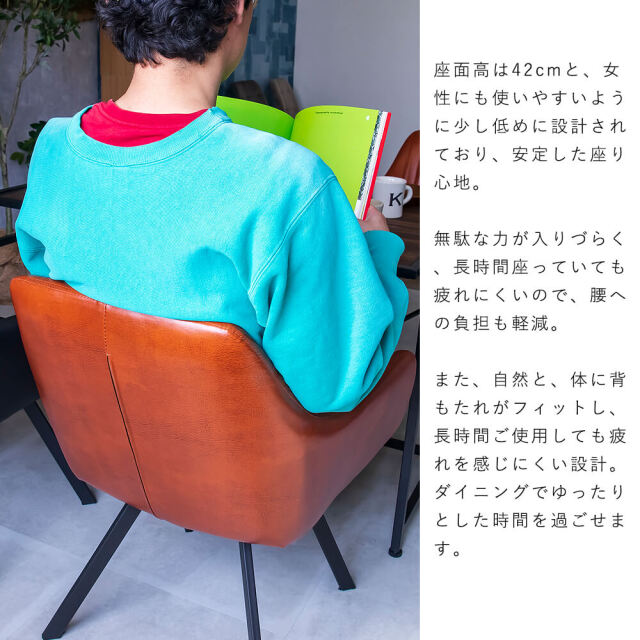 Comb（カム） モダンクラブチェアー