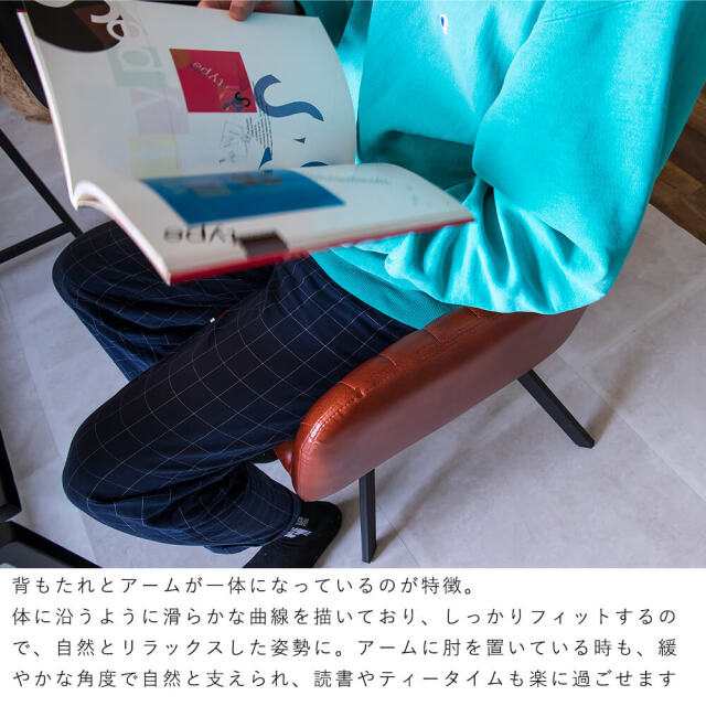 Comb（カム） モダンクラブチェアー