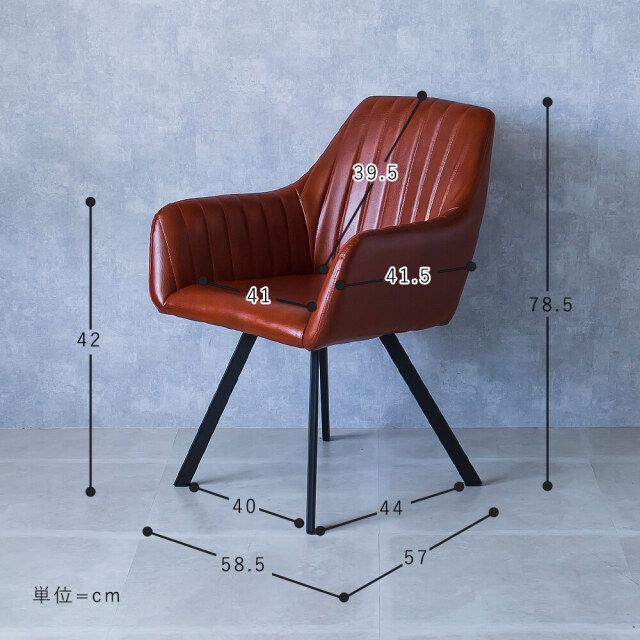 Comb（カム） モダンクラブチェアー