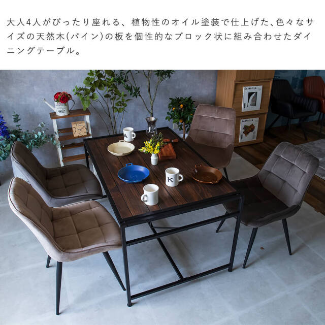 Grant（グラント） ダイニングテーブル