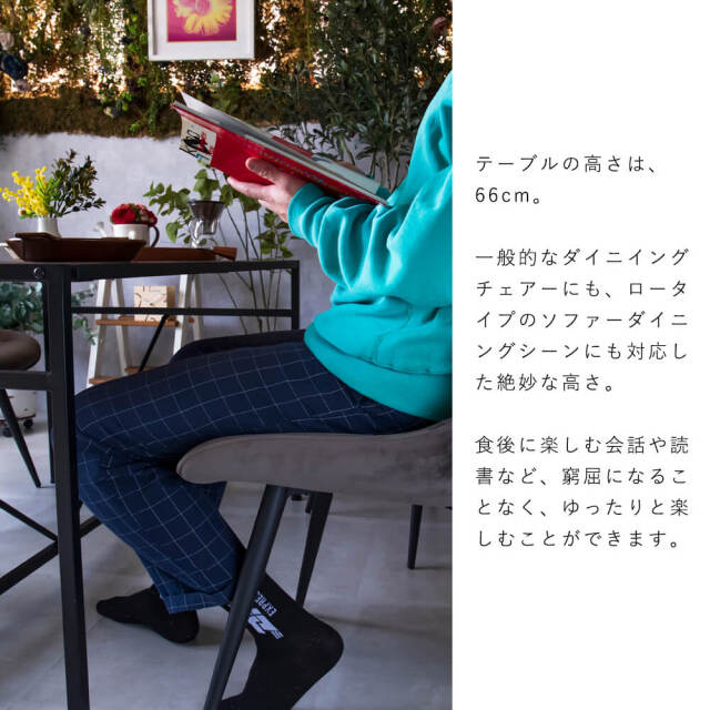 Grant（グラント） ダイニングテーブル