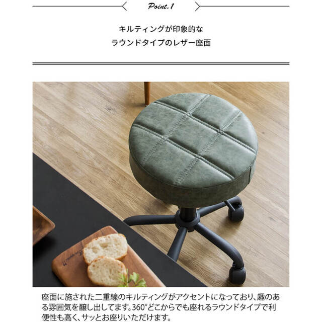 Ehre（エーレ）昇降スツール