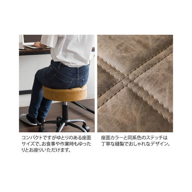 Ehre（エーレ）昇降スツール