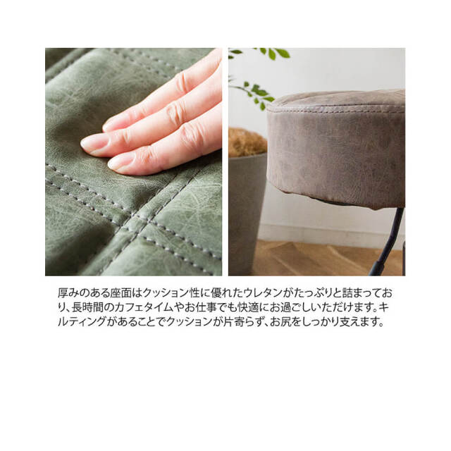 Ehre（エーレ）昇降スツール