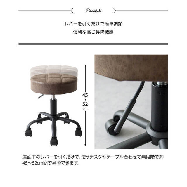 Ehre（エーレ）昇降スツール