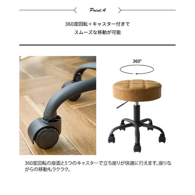 Ehre（エーレ）昇降スツール