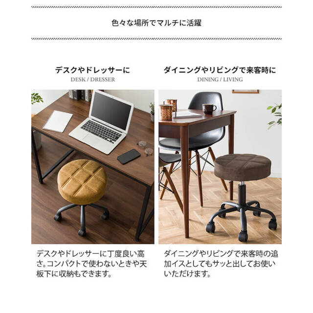 Ehre（エーレ）昇降スツール