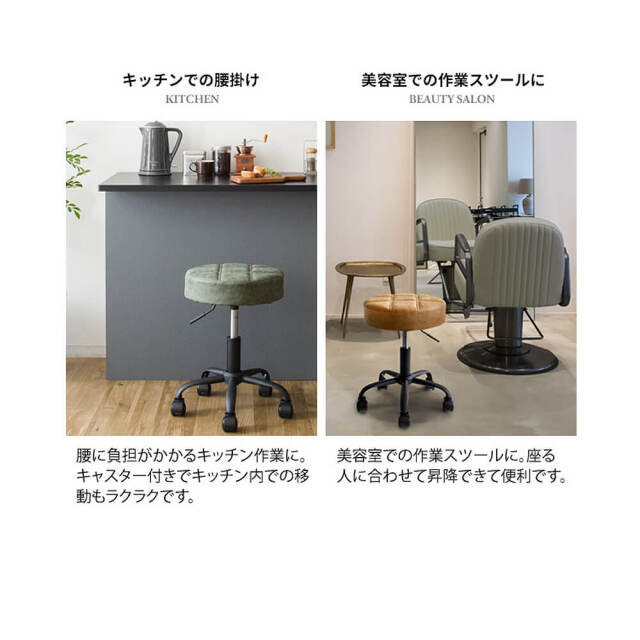 Ehre（エーレ）昇降スツール