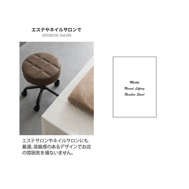 Ehre（エーレ）昇降スツール