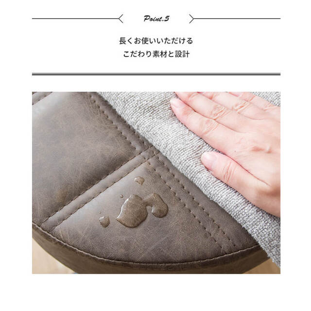 Ehre（エーレ）昇降スツール