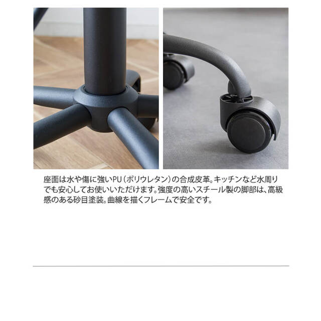 Ehre（エーレ）昇降スツール