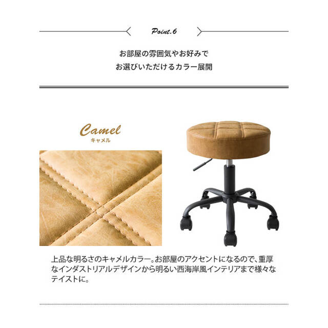 Ehre（エーレ）昇降スツール