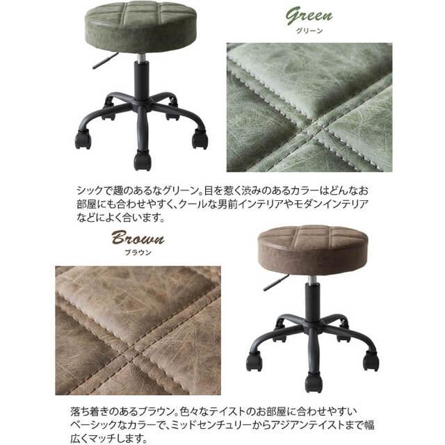 Ehre（エーレ）昇降スツール