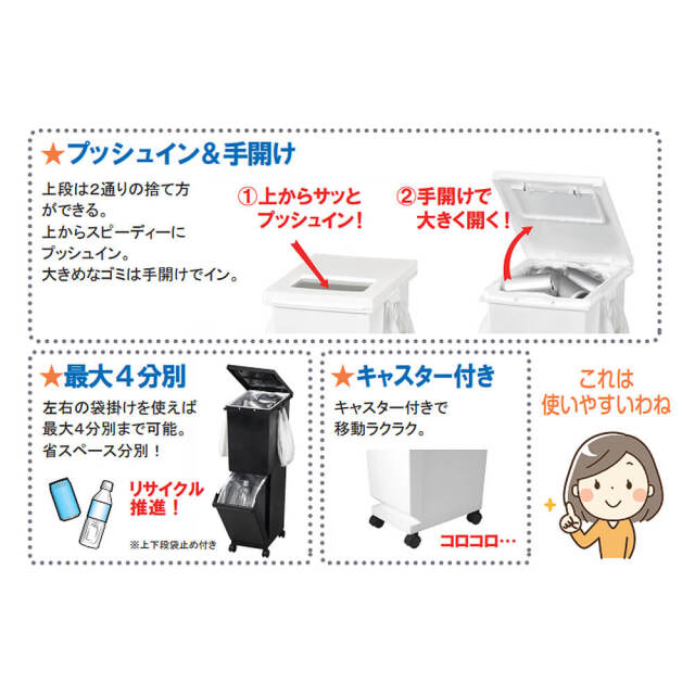 UNEED（ユニード）スリムペール2段　55L