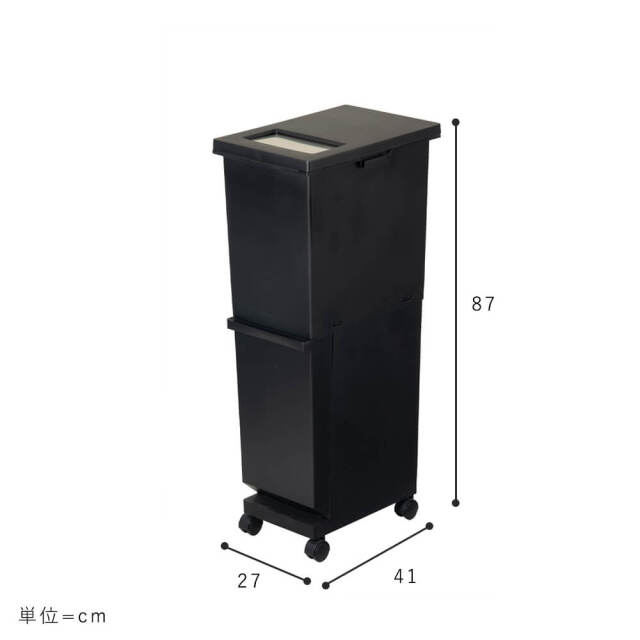 UNEED（ユニード） スリムペール2段 55L