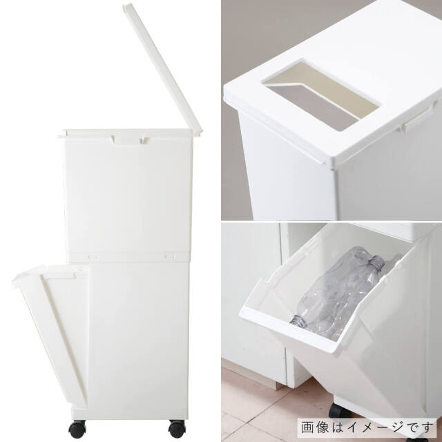 UNEED（ユニード）スリムペール2段　36L