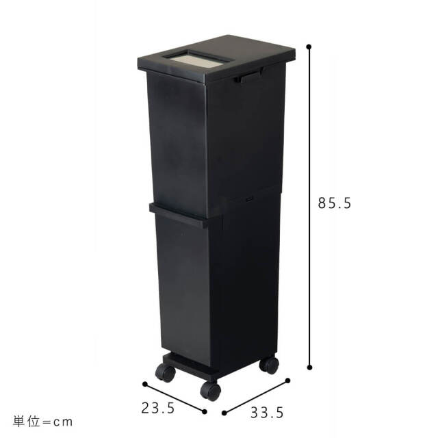 UNEED（ユニード）スリムペール2段　36L