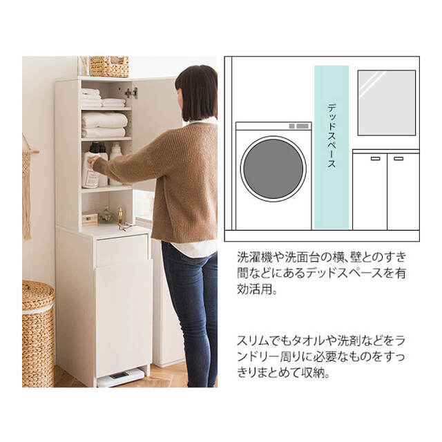 Malacia（マラキア）サニタリーチェスト