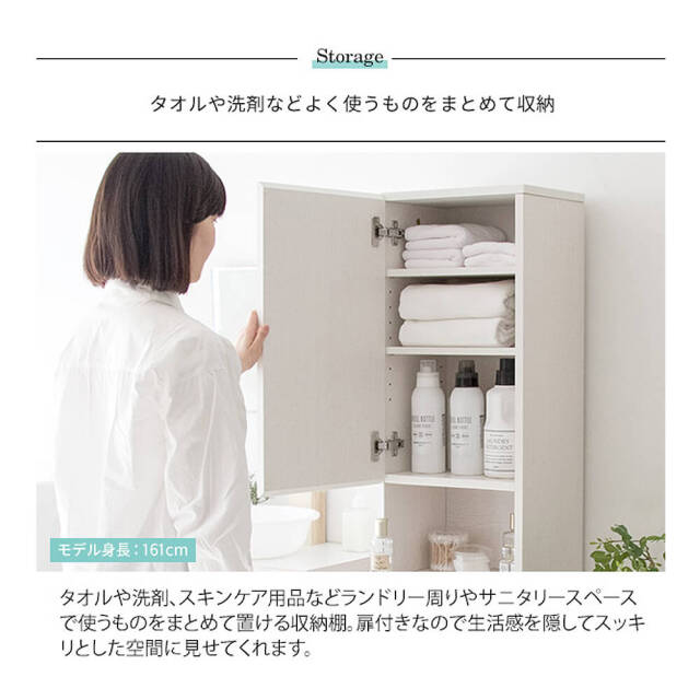 Malacia（マラキア）サニタリーチェスト