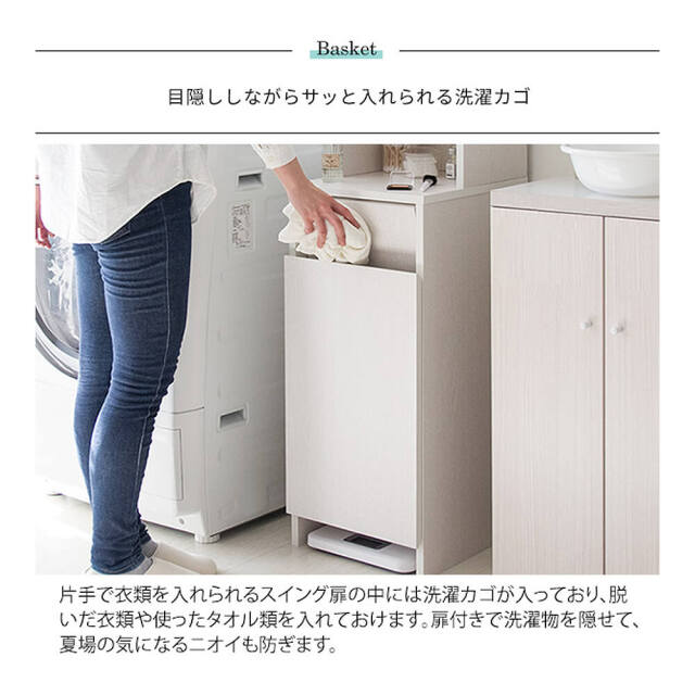 Malacia（マラキア）サニタリーチェスト