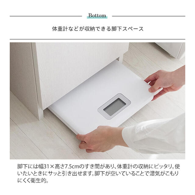 Malacia（マラキア）サニタリーチェスト