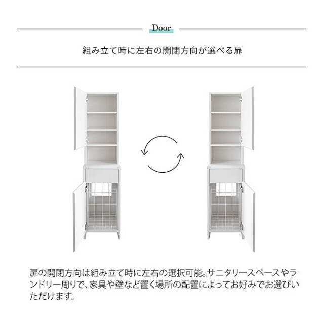Malacia（マラキア）サニタリーチェスト