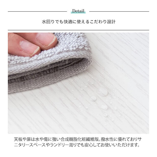 Malacia（マラキア）サニタリーチェスト