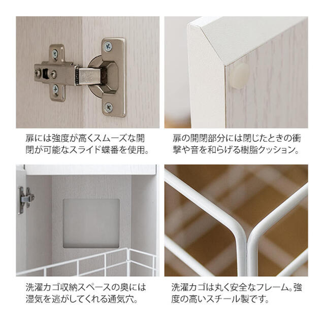 Malacia（マラキア）サニタリーチェスト
