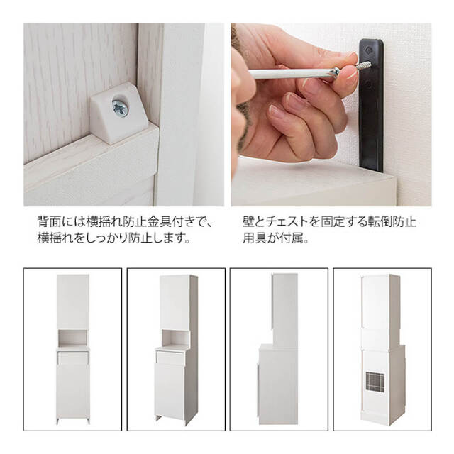 取りに来て頂ける方限定！創愛ファニチュアのサニタリーチェストのご紹介です！ 取りに来て頂ける方限定！創愛ファニチュアのサニタリーチェスト