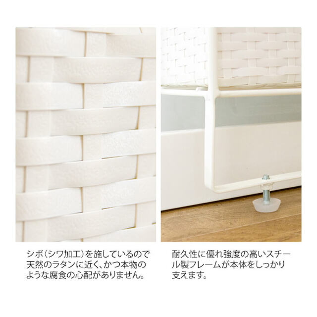 Bonita（ボニータ）ラタンランドリーチェスト
