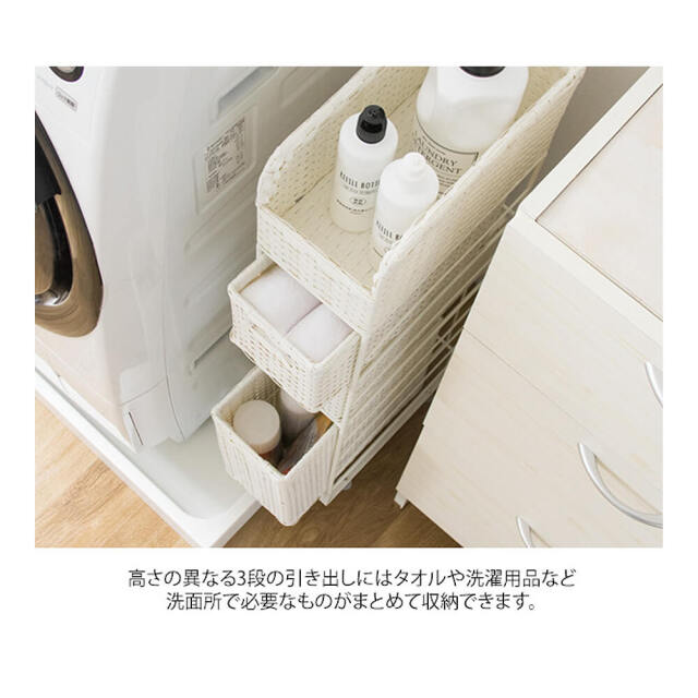 Bonita（ボニータ）ラタンランドリーチェスト